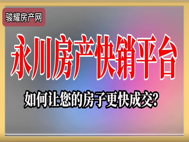 森望滟澜湖 3室2厅1卫